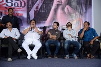 Ice Cream Movie Success Meet